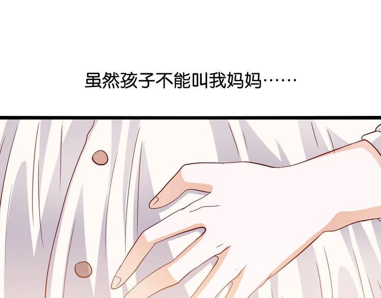 第14话 鲜嫩甜(1/2)-第14话