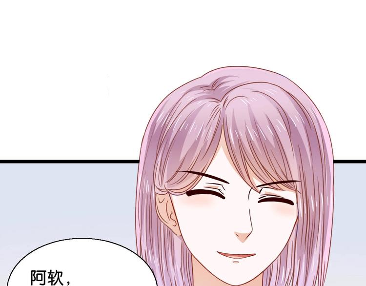 第14话 鲜嫩甜(1/2)-第14话