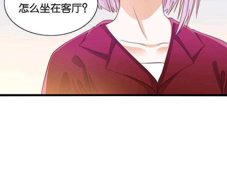 第14话 鲜嫩甜(1/2)-第14话