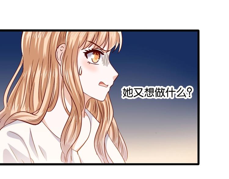 第14话 鲜嫩甜(1/2)-第14话