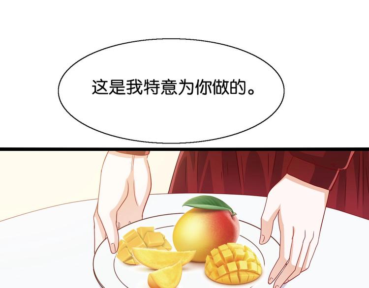第14话 鲜嫩甜(1/2)-第14话
