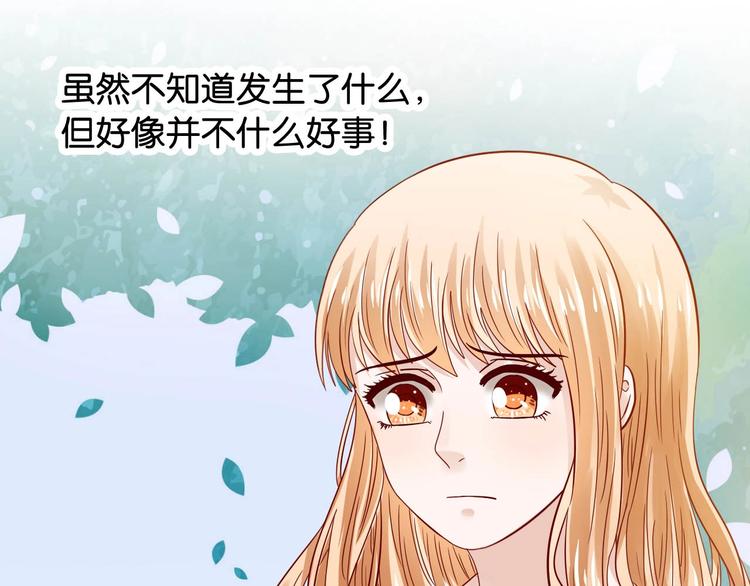 第14话 鲜嫩甜(1/2)-第14话