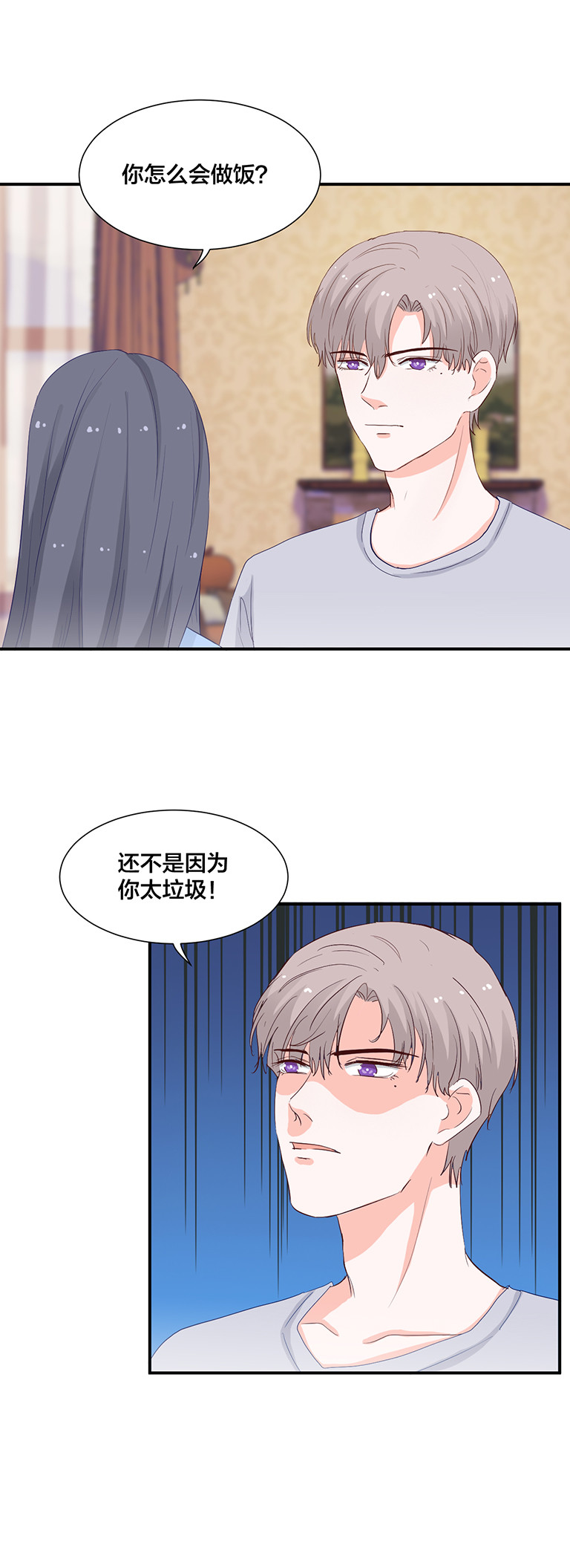 第132话-第132话