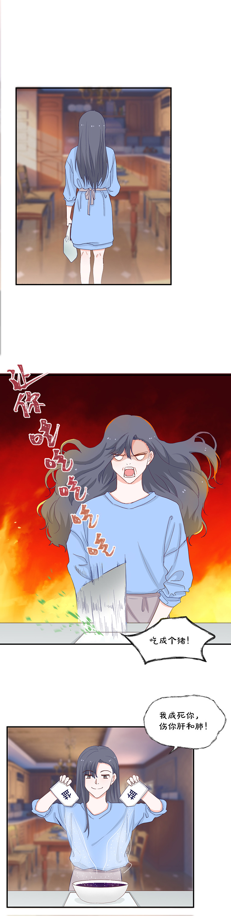 第132话-第132话