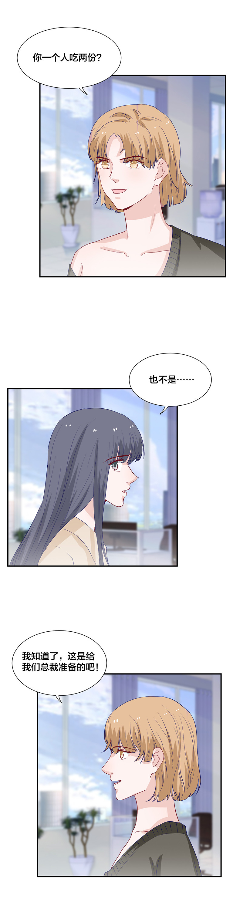 第134话-第134话