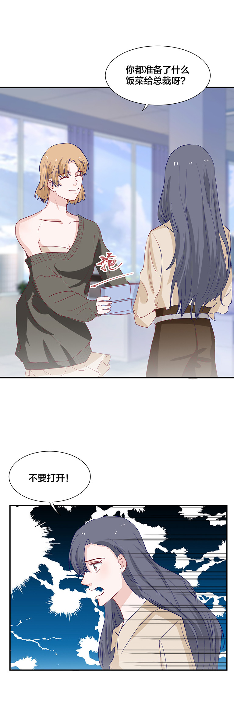 第134话-第134话