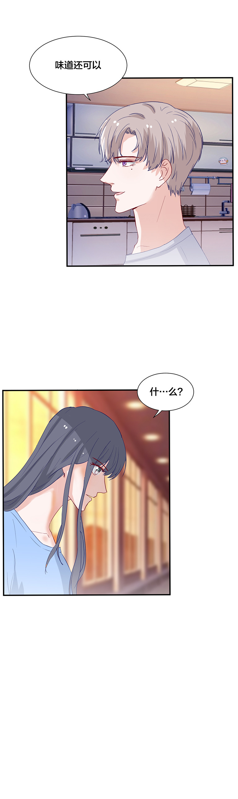 第134话-第134话