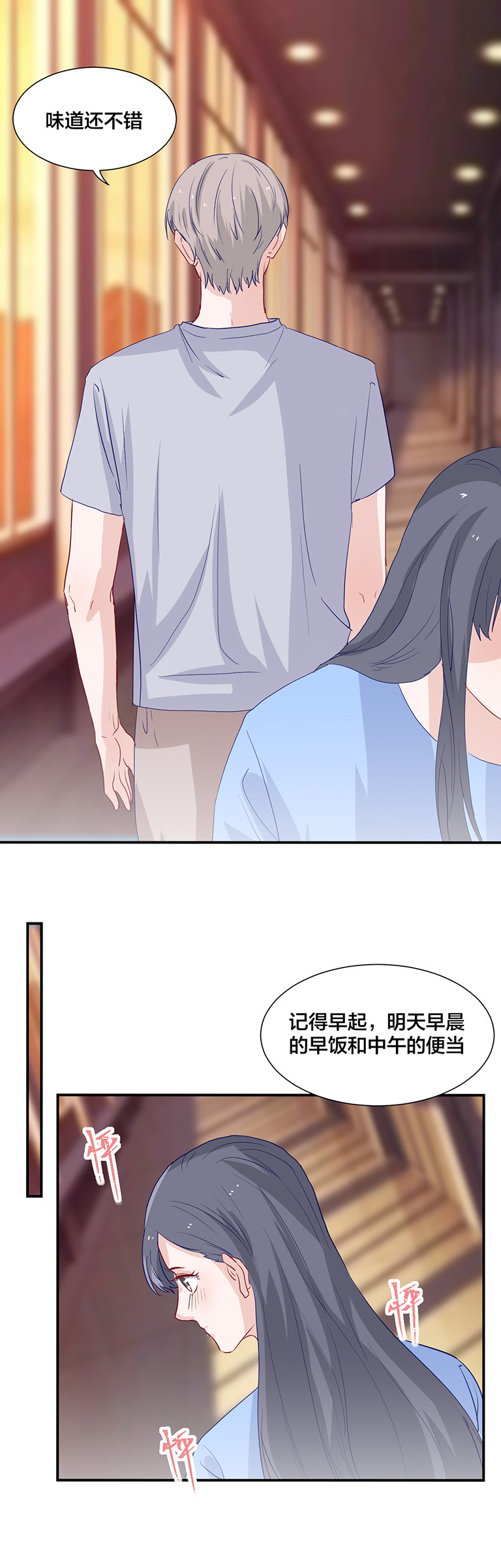 第134话-第134话