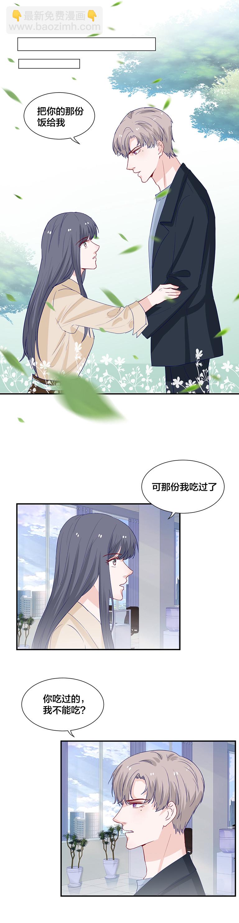 第136话-第136话