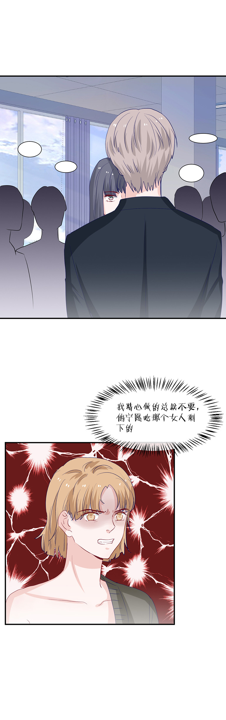 第136话-第136话