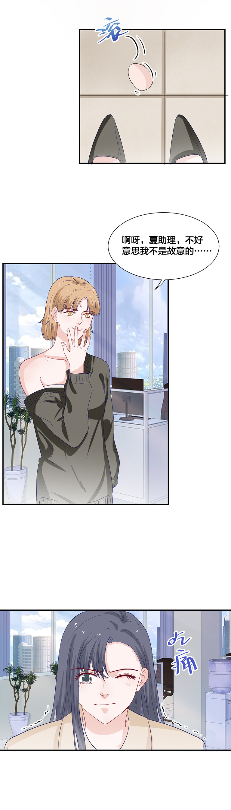 第136话-第136话