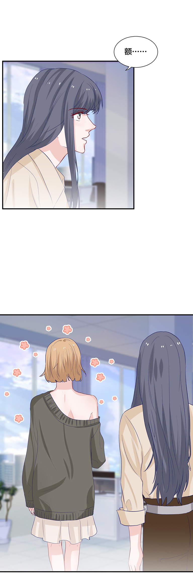 第136话-第136话
