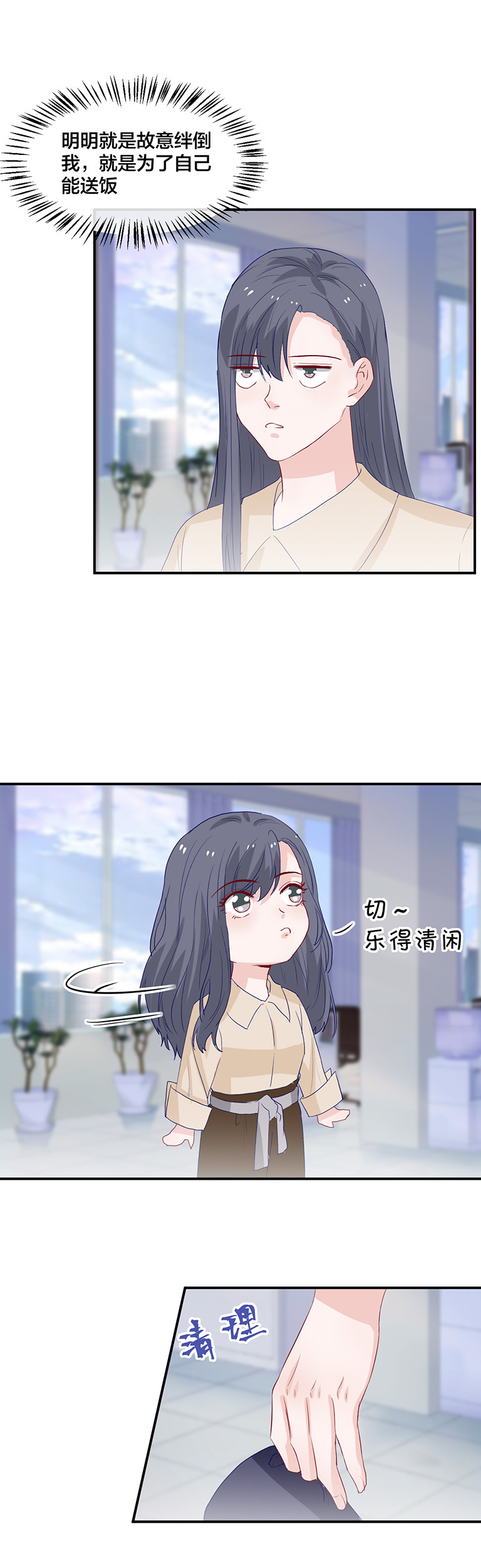 第136话-第136话