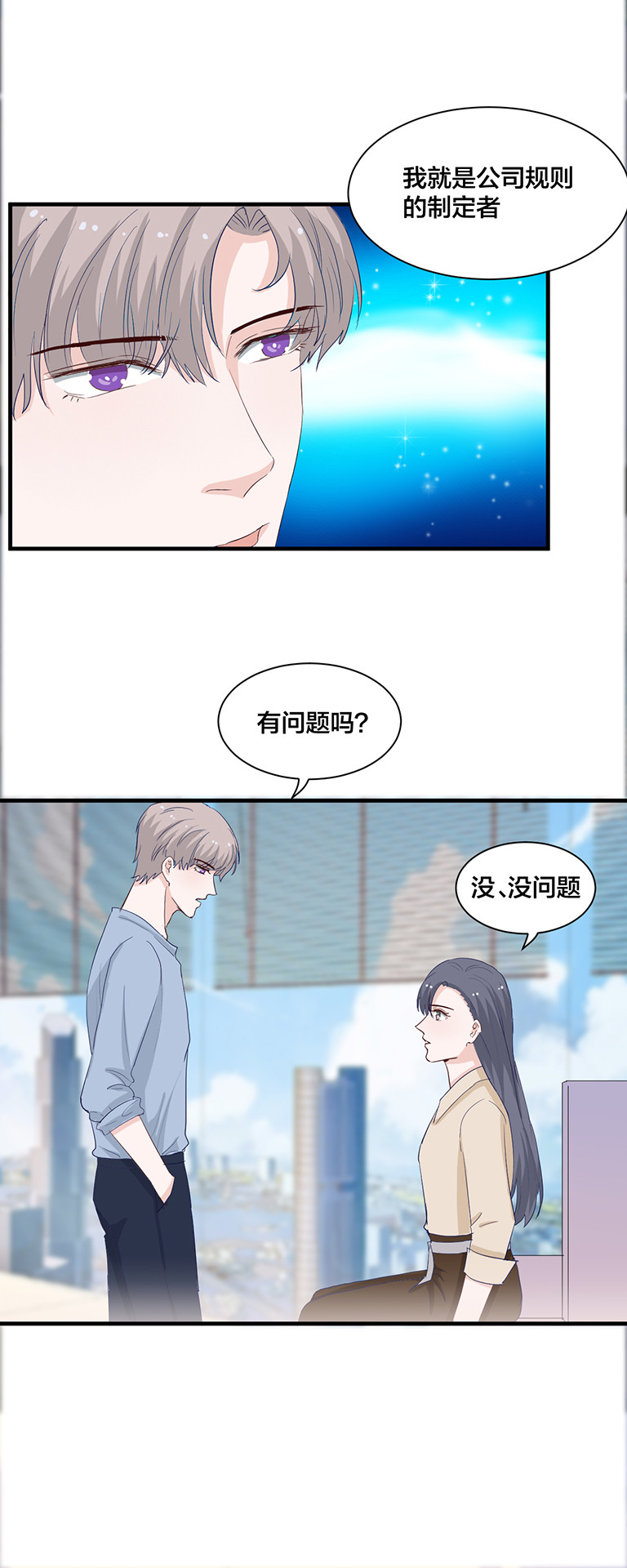 第138话-第138话