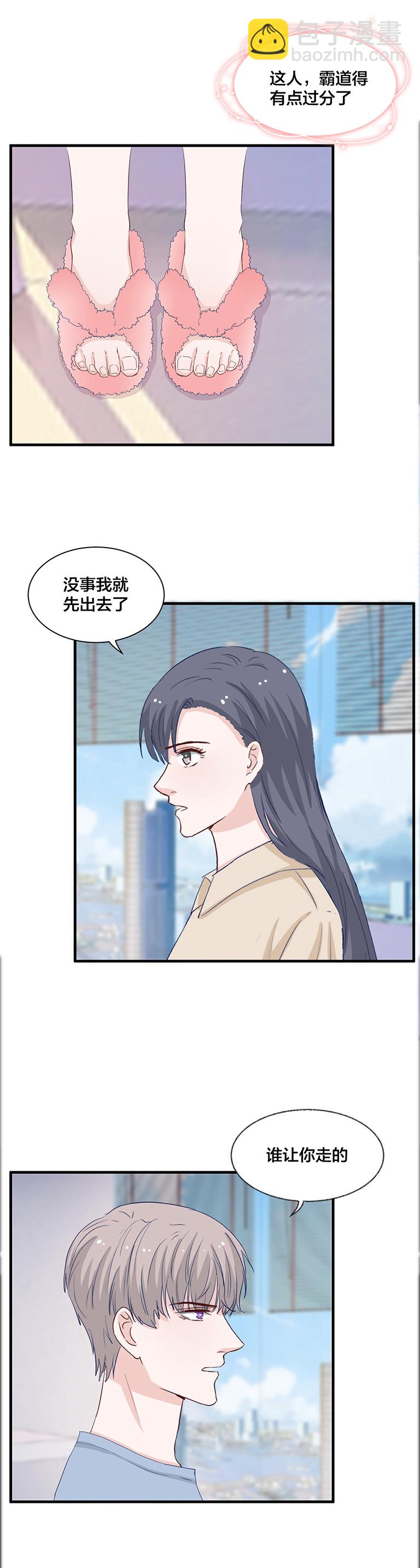 第138话-第138话