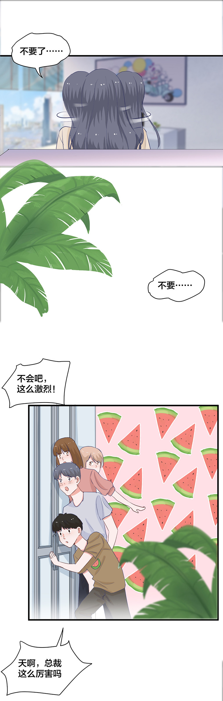 第138话-第138话