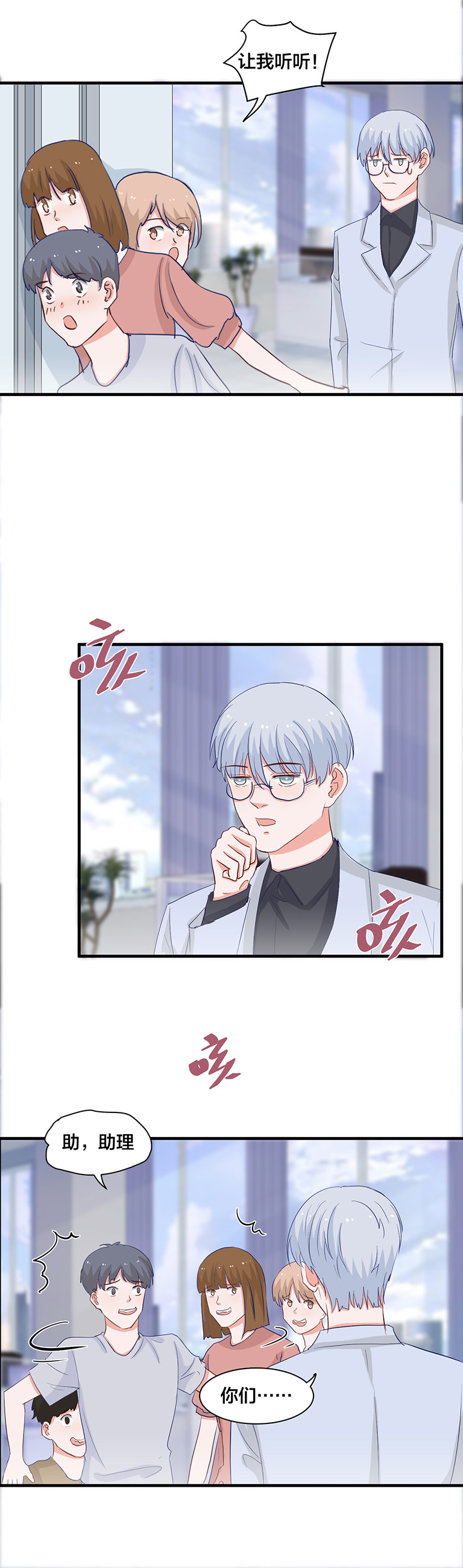 第138话-第138话