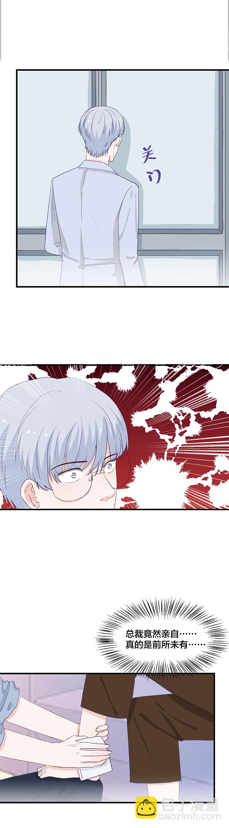第138话-第138话