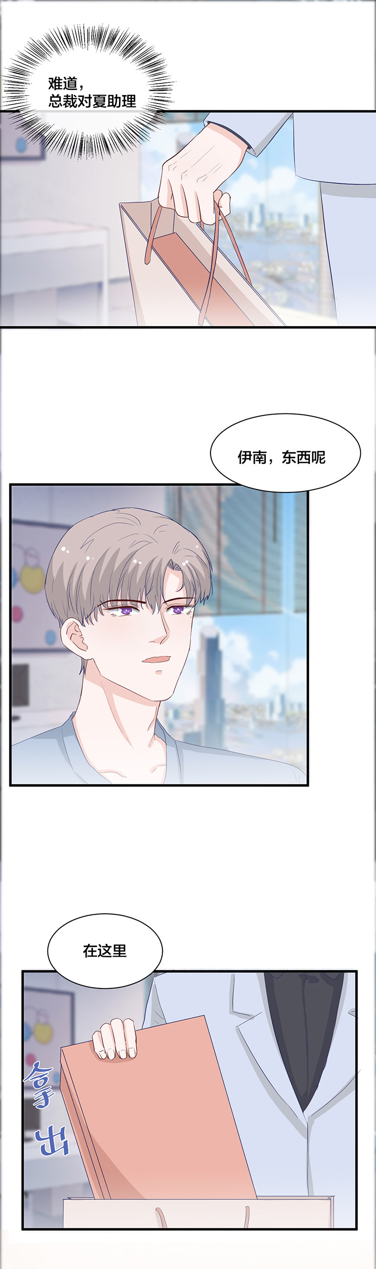 第138话-第138话