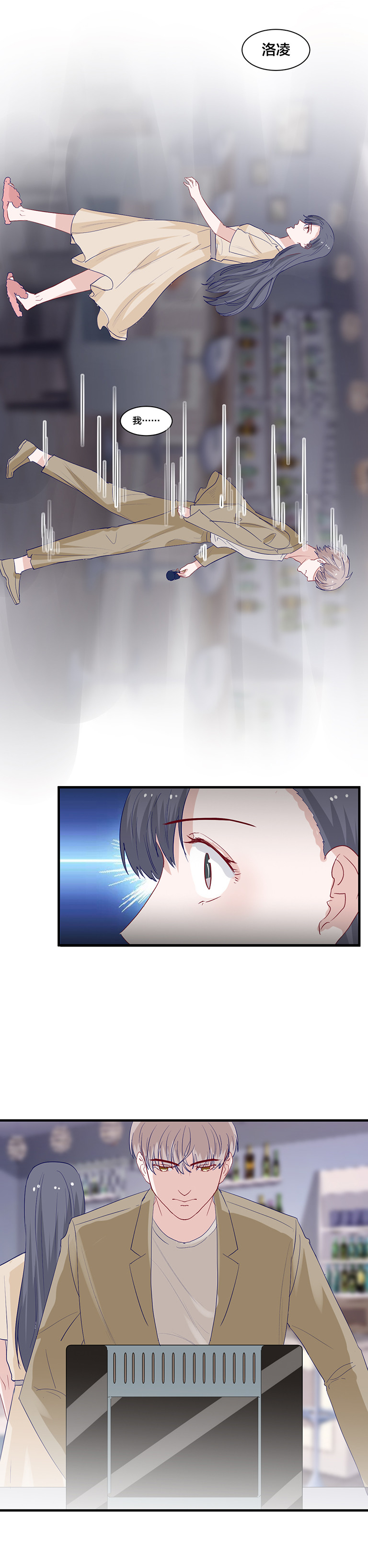 第140话-第140话