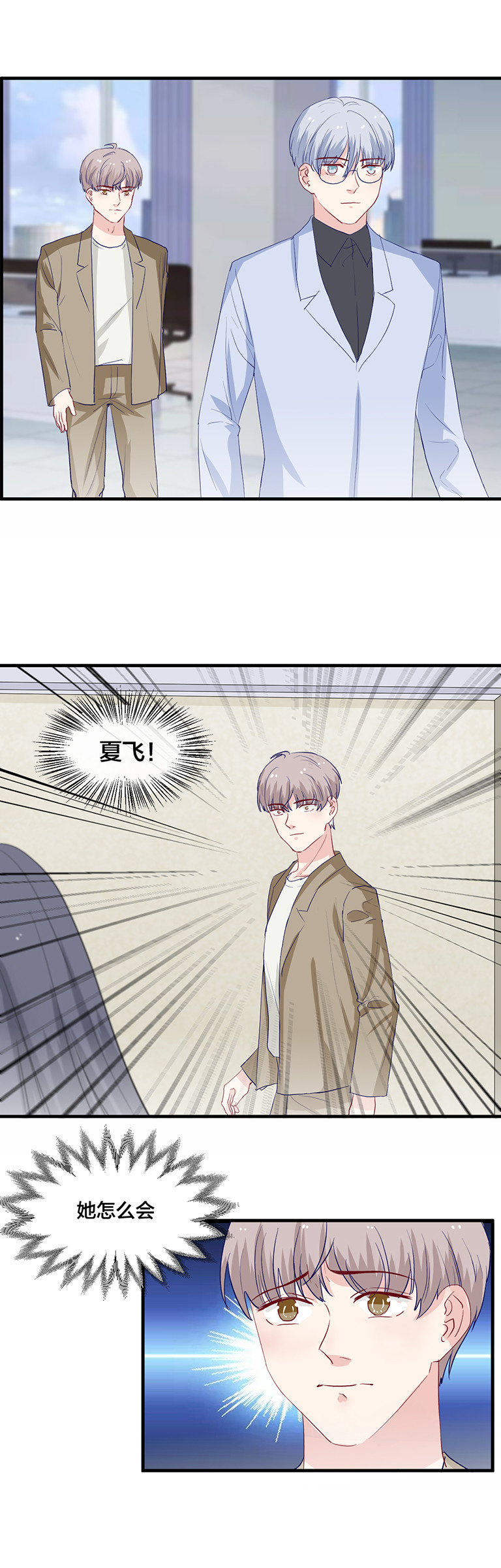 第140话-第140话