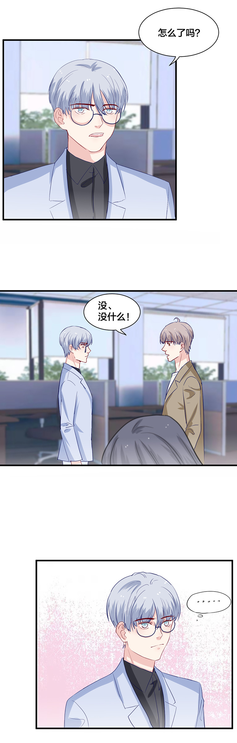 第140话-第140话