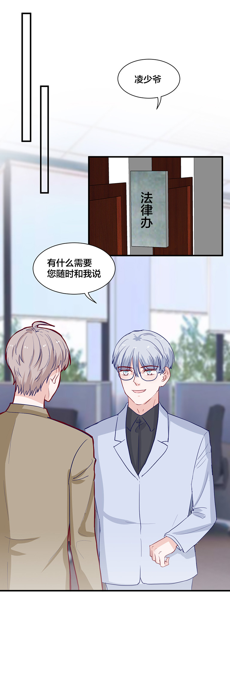 第140话-第140话