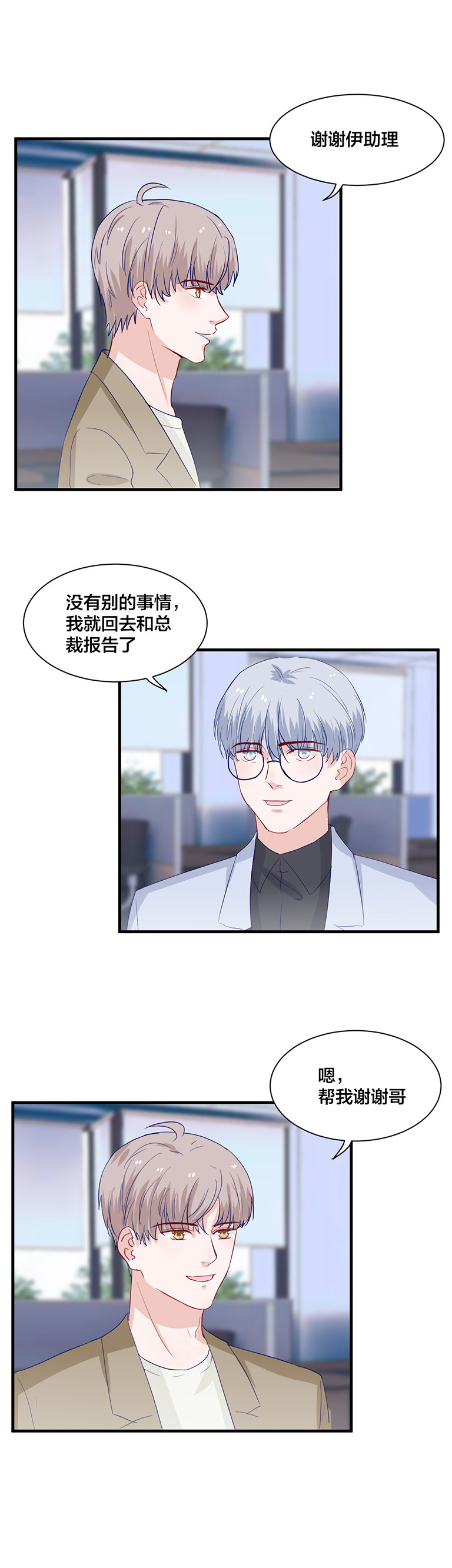 第140话-第140话