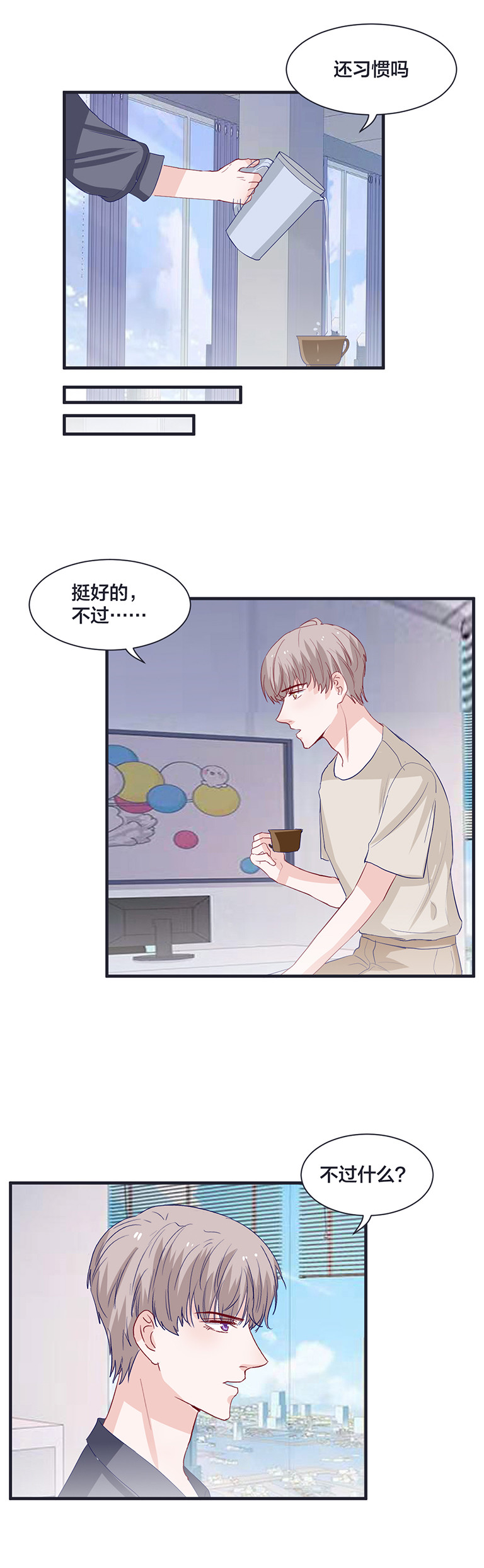第142话-第142话