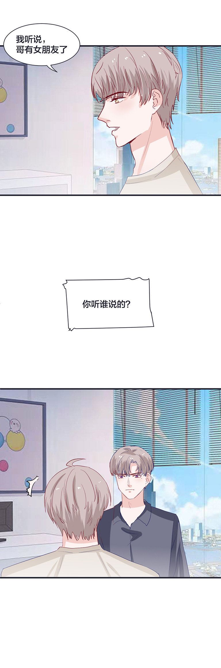 第142话-第142话