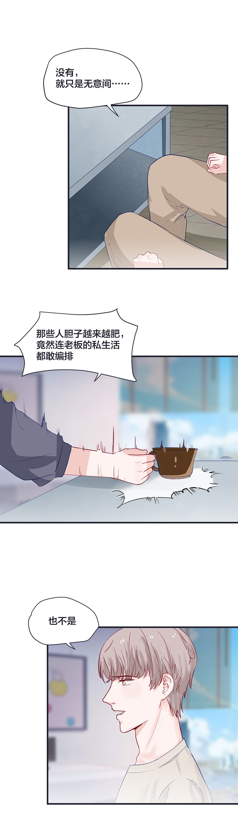 第142话-第142话