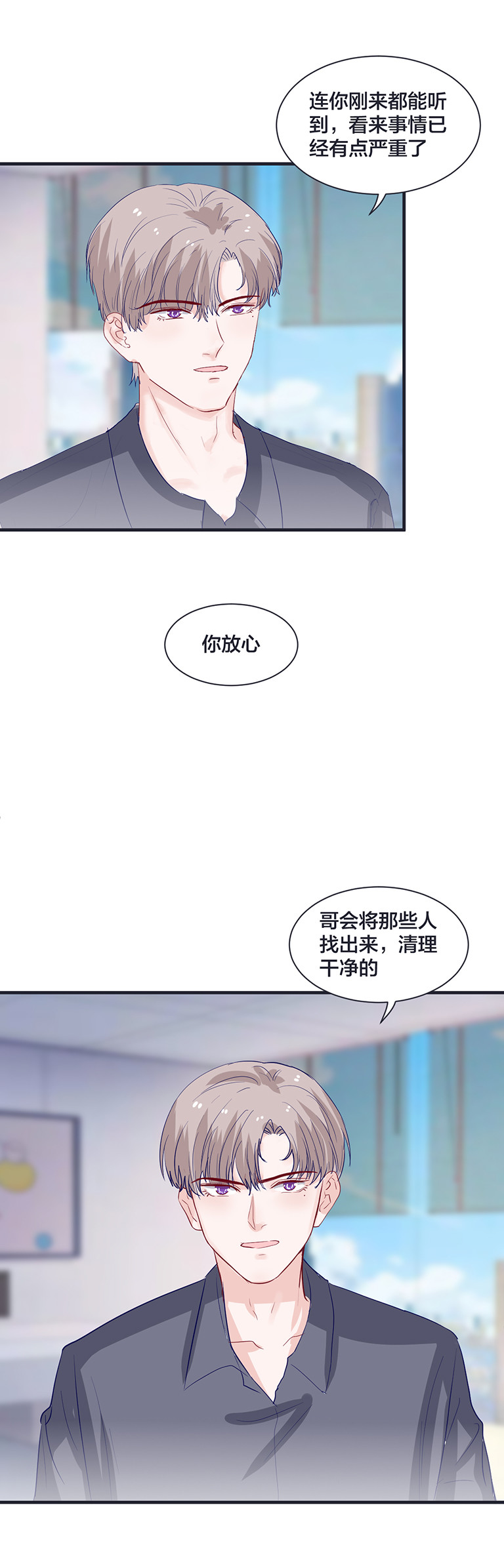 第142话-第142话