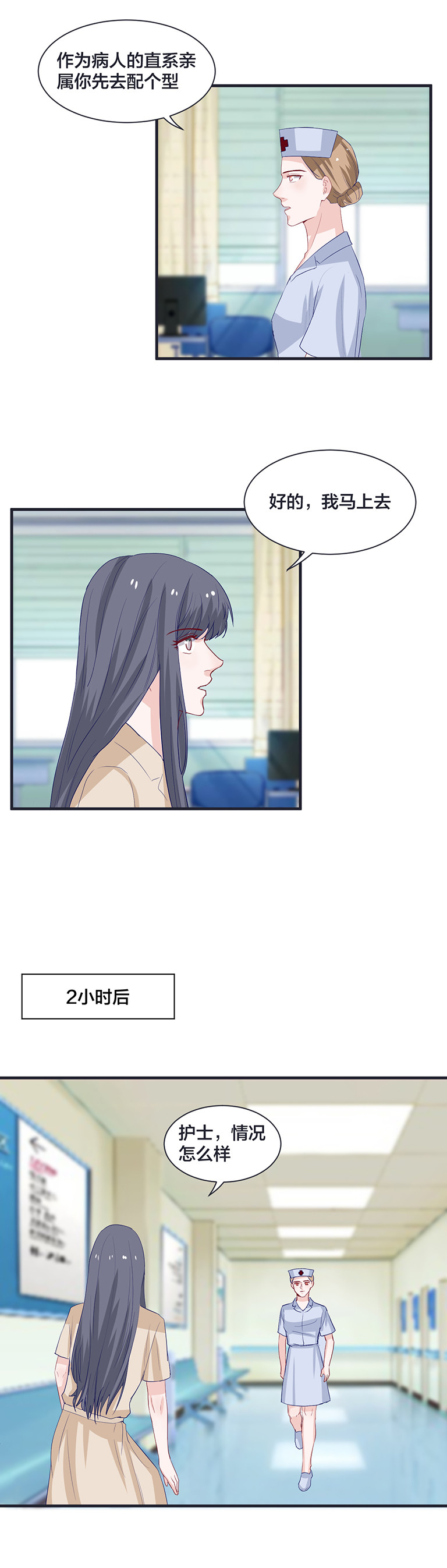第142话-第142话