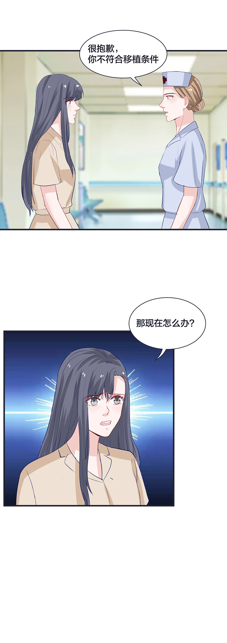 第142话-第142话