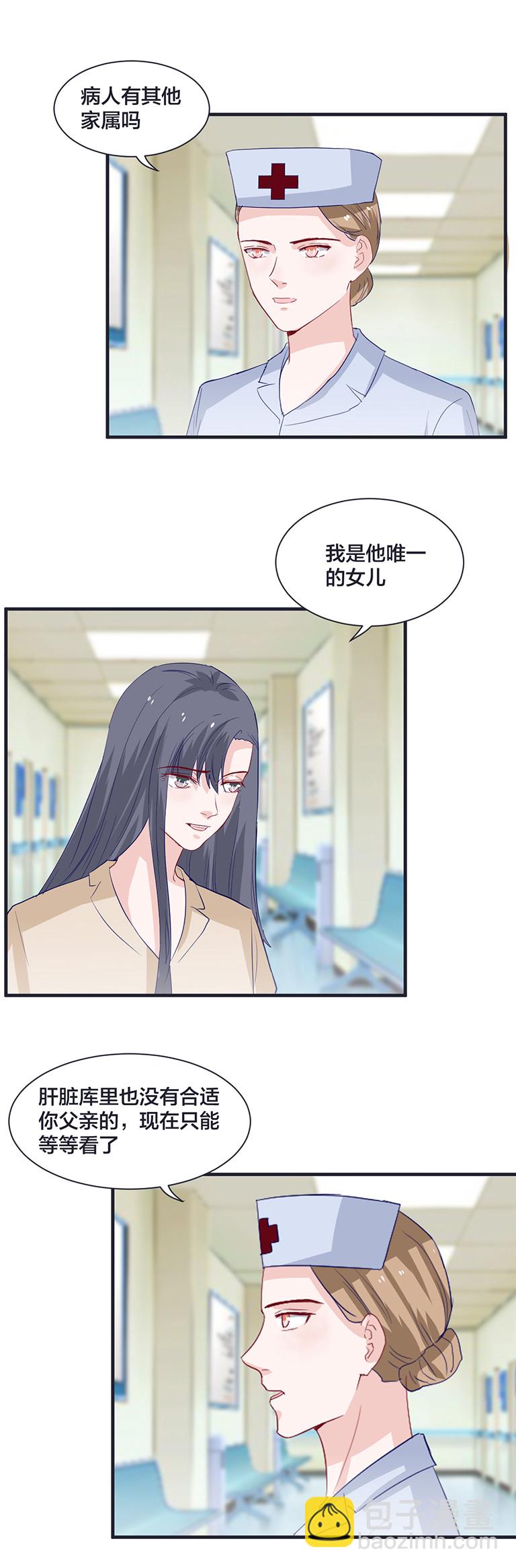第142话-第142话