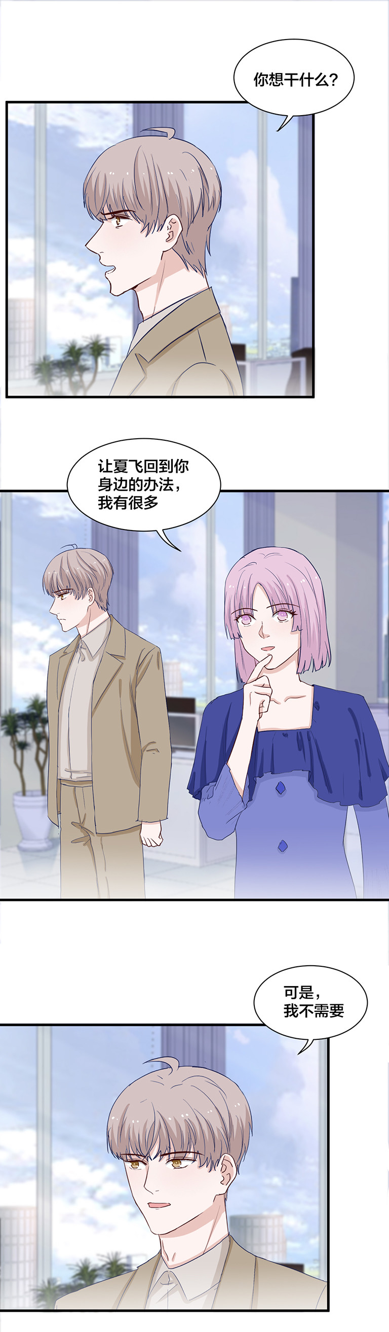 第144话-第144话