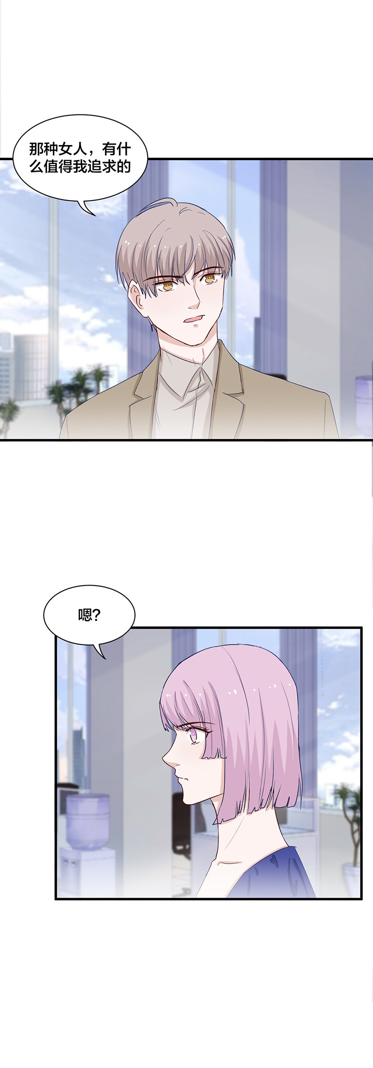 第144话-第144话