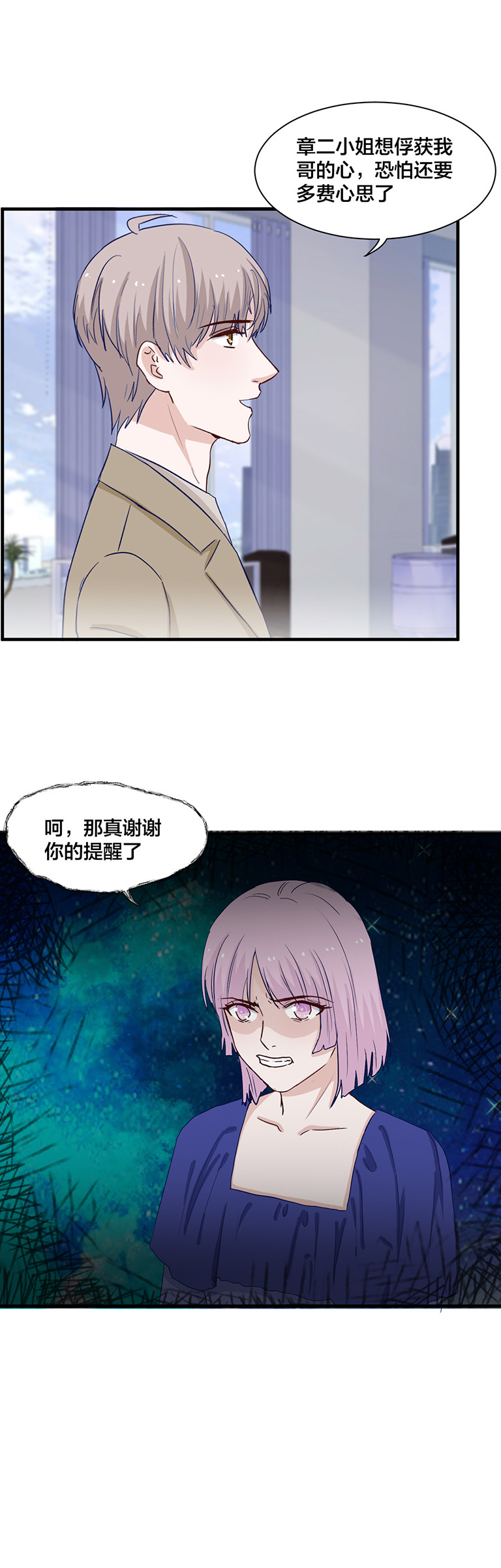 第144话-第144话