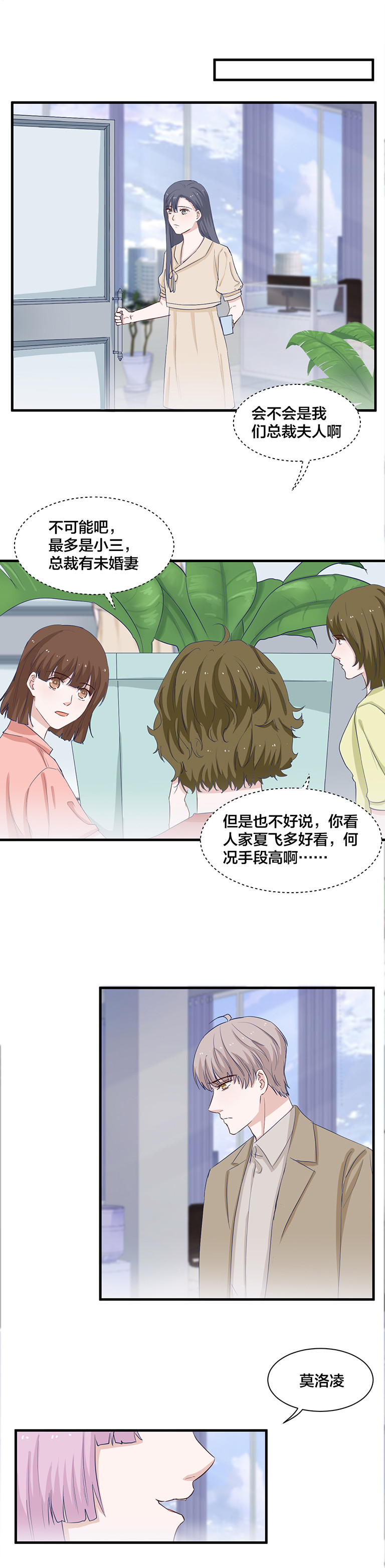 第144话-第144话