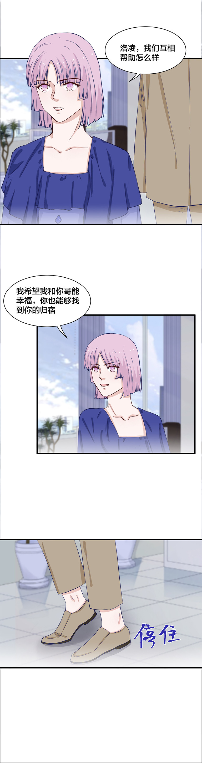 第144话-第144话