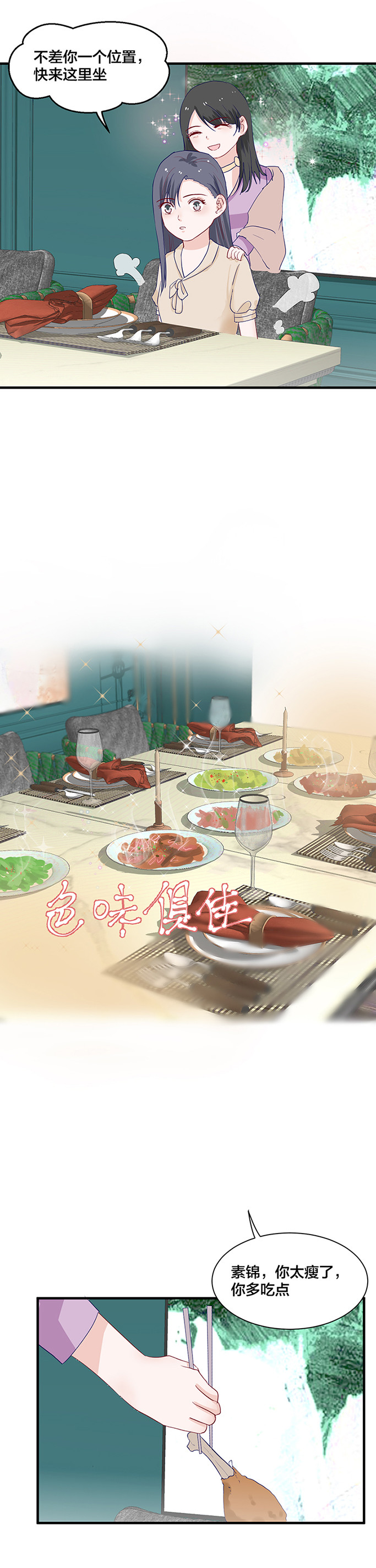 第146话-第146话