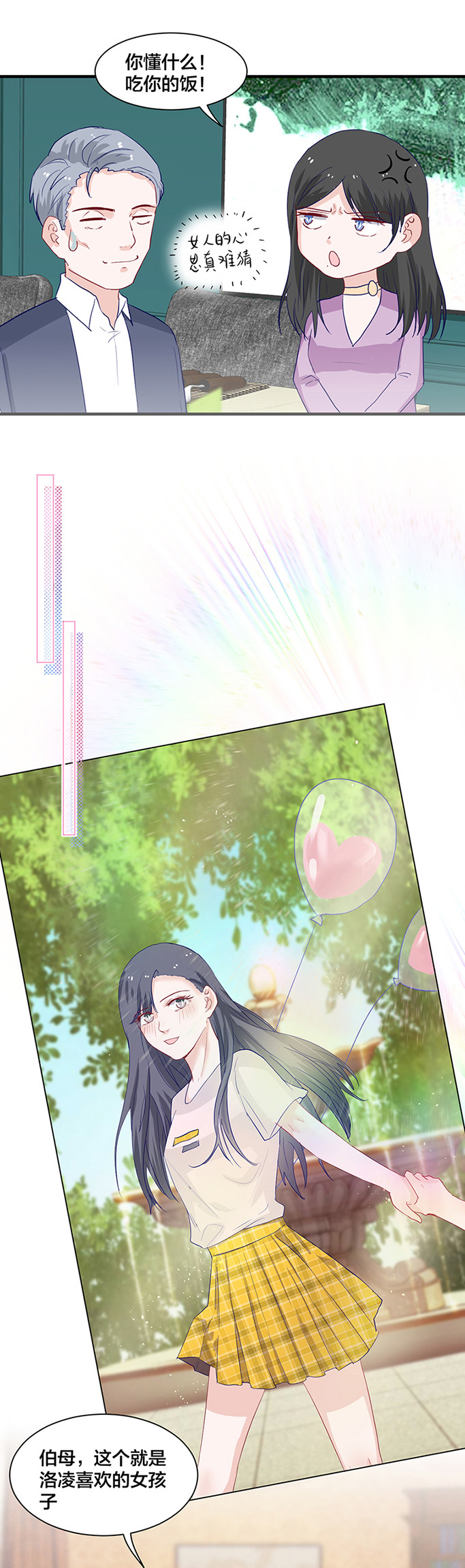第146话-第146话