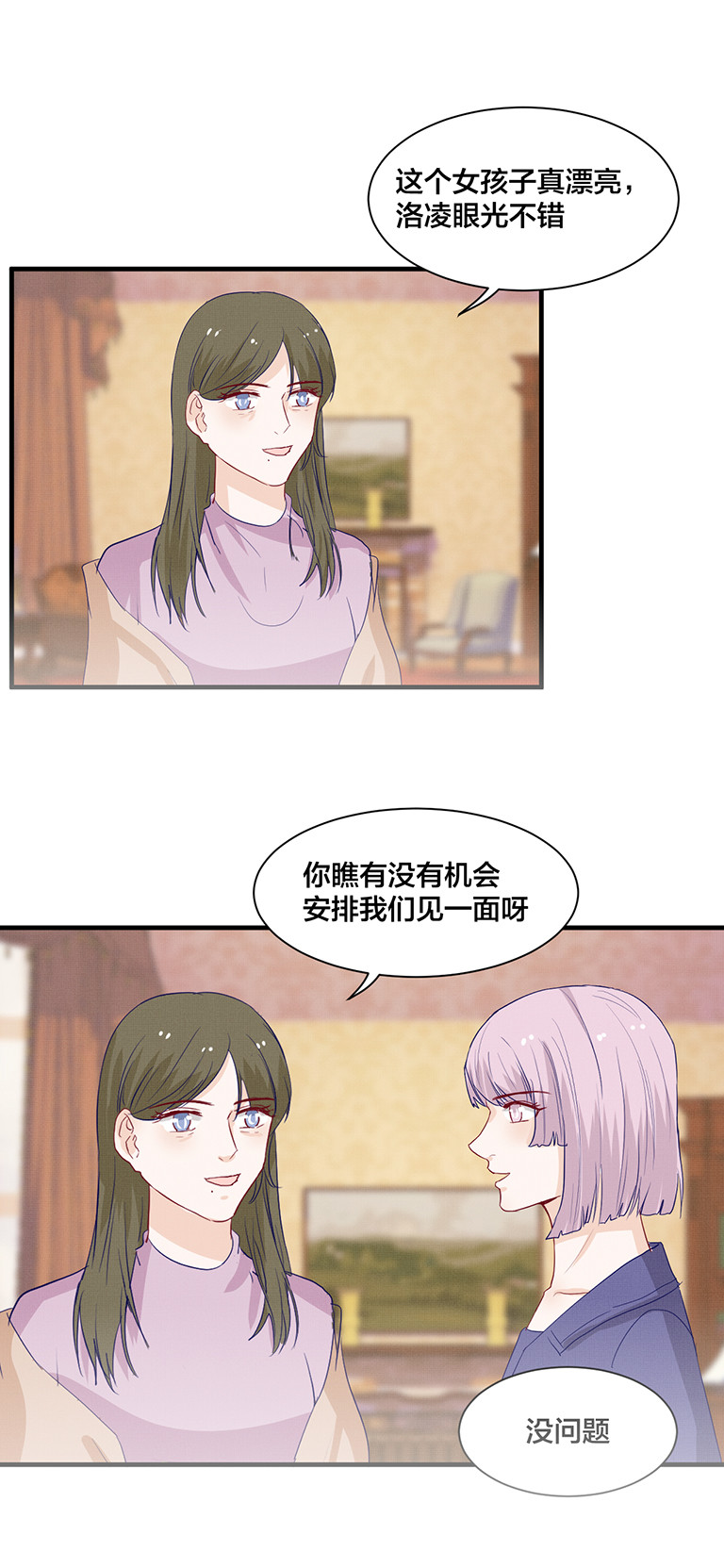第146话-第146话