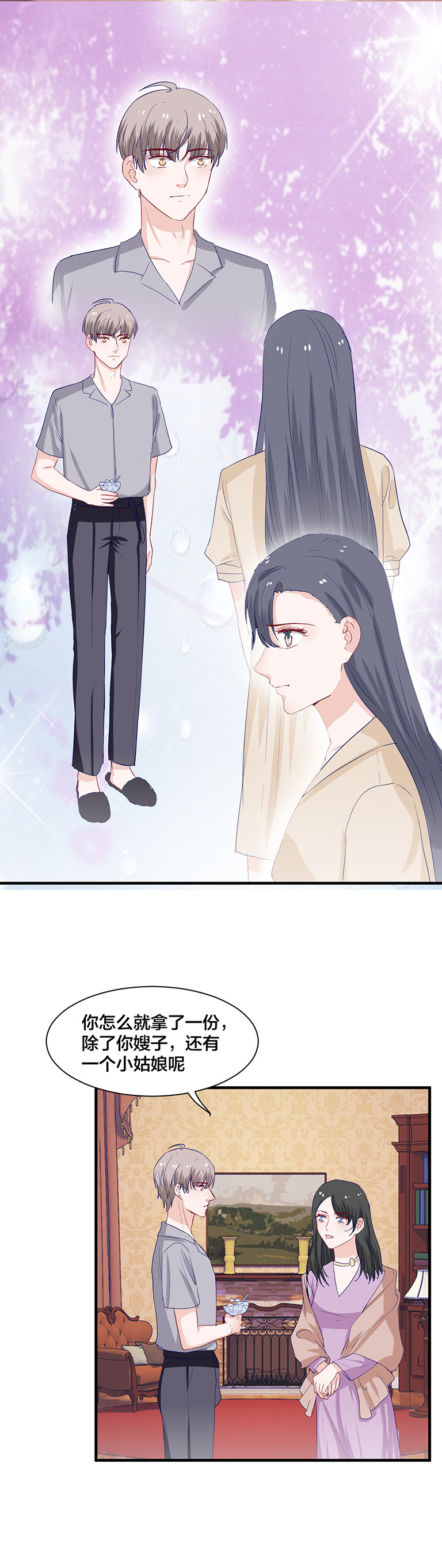 第146话-第146话