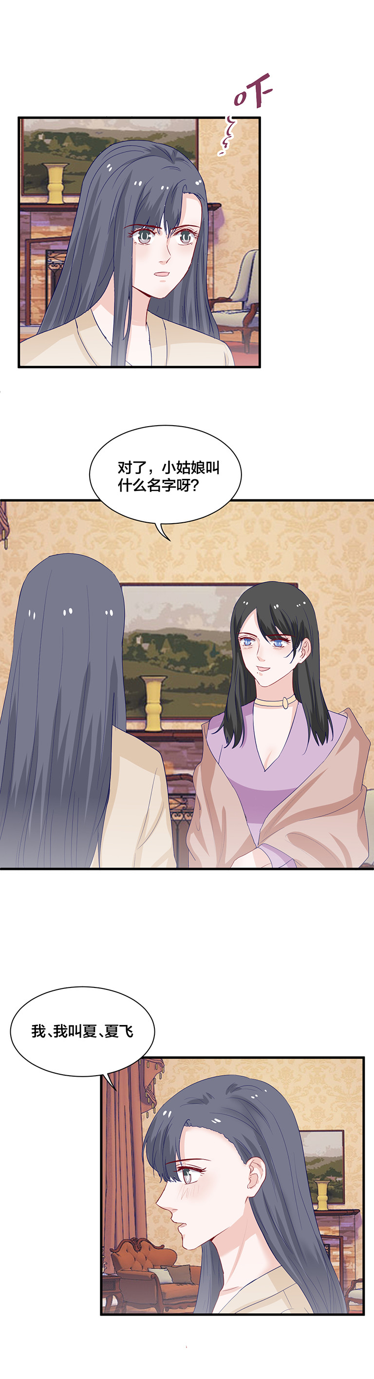 第146话-第146话