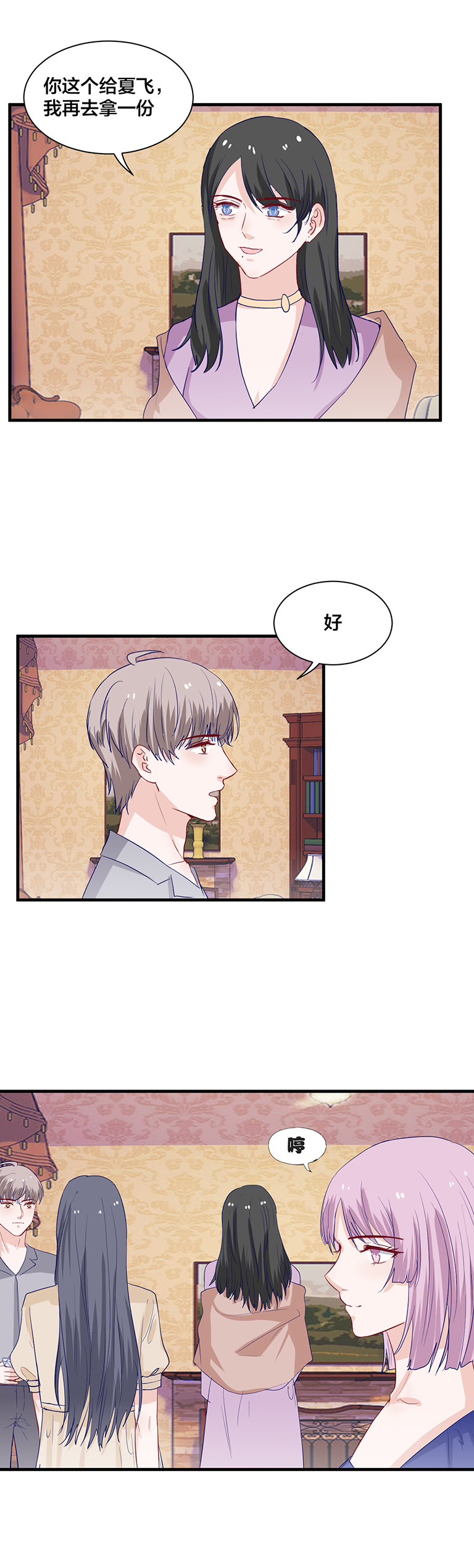 第146话-第146话