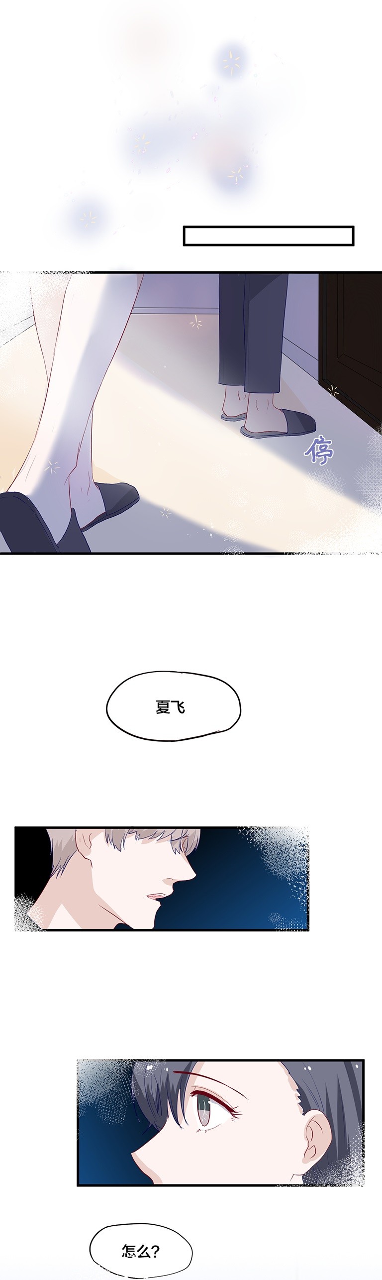 第148话-第148话