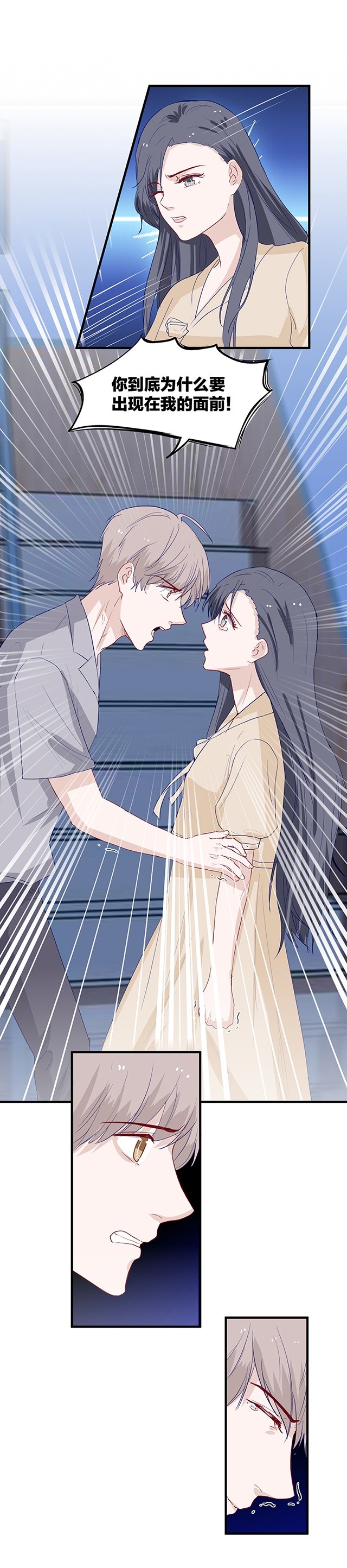 第148话-第148话