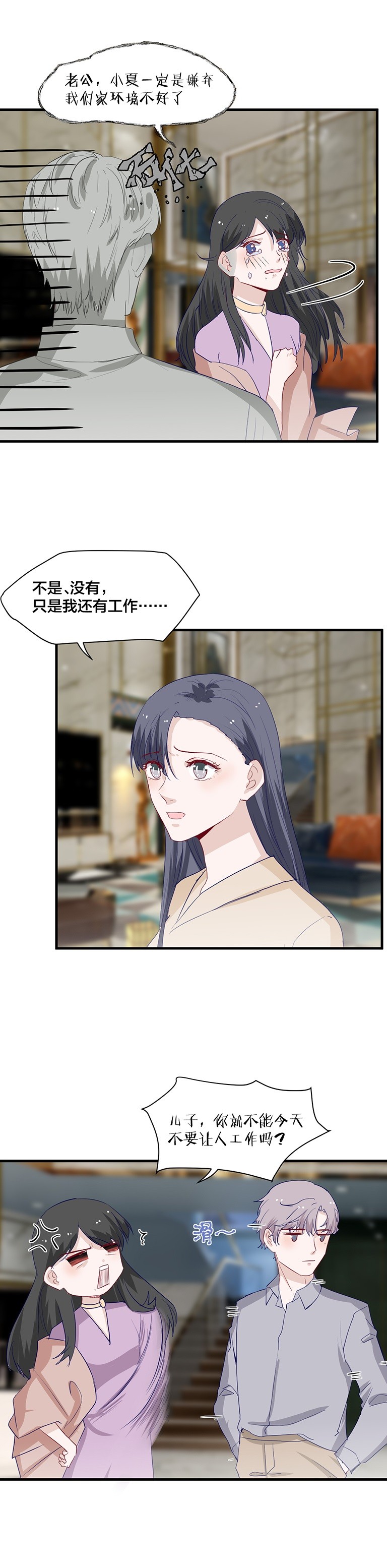 第148话-第148话