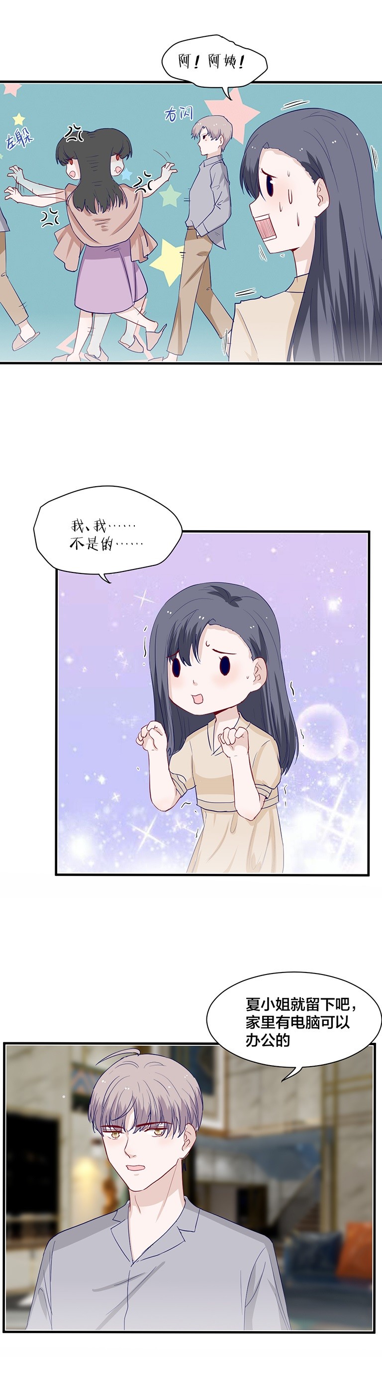 第148话-第148话